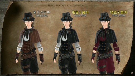 画像ギャラリー No.086のサムネイル画像 / 「FFXIV」東京ファンフェス基調講演をレポート。南北に広がるトラル大陸，ロスガル女性の王女ウクラマトなど気になる数々の情報が明らかに