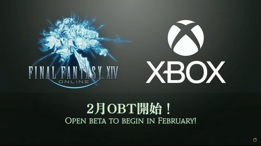画像ギャラリー No.090のサムネイル画像 / 「FFXIV」東京ファンフェス基調講演をレポート。南北に広がるトラル大陸，ロスガル女性の王女ウクラマトなど気になる数々の情報が明らかに