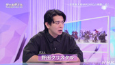 画像ギャラリー No.003のサムネイル画像 / NHK「ゲームゲノム」Season2がスタート。記念すべき第1回は吉田直樹氏を迎えて「FF14」天地創造への想いに迫る