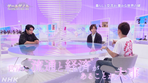 画像ギャラリー No.017のサムネイル画像 / NHK「ゲームゲノム」Season2がスタート。記念すべき第1回は吉田直樹氏を迎えて「FF14」天地創造への想いに迫る