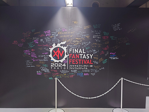 画像ギャラリー No.012のサムネイル画像 / 「FFXIV ファンフェスティバル 2024 in 東京」のアクティビティや会場の様子などをフォトレポートでお届け