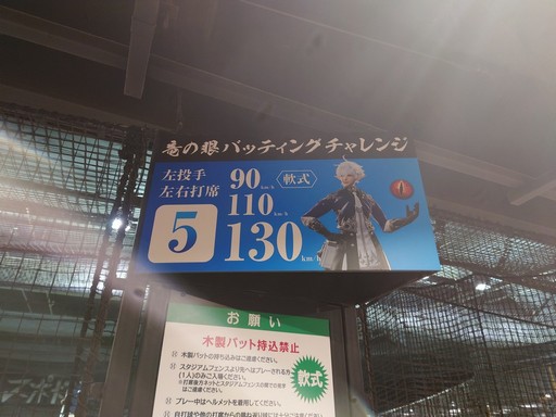 画像ギャラリー No.019のサムネイル画像 / 「FFXIV ファンフェスティバル 2024 in 東京」のアクティビティや会場の様子などをフォトレポートでお届け