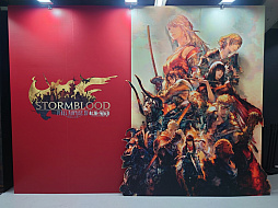 画像ギャラリー No.034のサムネイル画像 / 「FFXIV ファンフェスティバル 2024 in 東京」のアクティビティや会場の様子などをフォトレポートでお届け