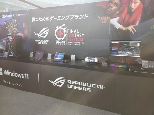 画像ギャラリー No.046のサムネイル画像 / 「FFXIV ファンフェスティバル 2024 in 東京」のアクティビティや会場の様子などをフォトレポートでお届け