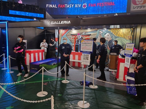 画像ギャラリー No.053のサムネイル画像 / 「FFXIV ファンフェスティバル 2024 in 東京」のアクティビティや会場の様子などをフォトレポートでお届け