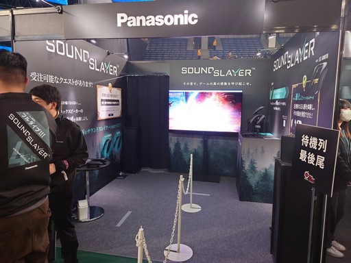 画像ギャラリー No.055のサムネイル画像 / 「FFXIV ファンフェスティバル 2024 in 東京」のアクティビティや会場の様子などをフォトレポートでお届け