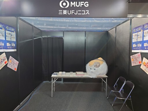 画像ギャラリー No.056のサムネイル画像 / 「FFXIV ファンフェスティバル 2024 in 東京」のアクティビティや会場の様子などをフォトレポートでお届け