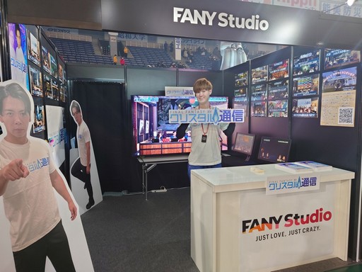 画像ギャラリー No.058のサムネイル画像 / 「FFXIV ファンフェスティバル 2024 in 東京」のアクティビティや会場の様子などをフォトレポートでお届け