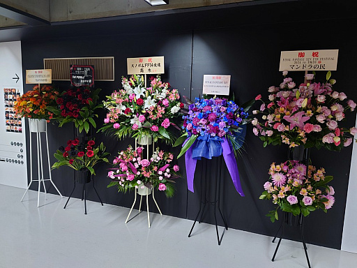 画像ギャラリー No.063のサムネイル画像 / 「FFXIV ファンフェスティバル 2024 in 東京」のアクティビティや会場の様子などをフォトレポートでお届け