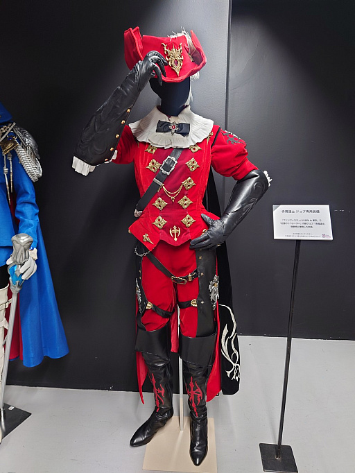 画像ギャラリー No.073のサムネイル画像 / 「FFXIV ファンフェスティバル 2024 in 東京」のアクティビティや会場の様子などをフォトレポートでお届け