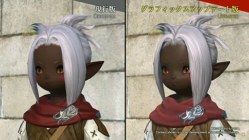 画像ギャラリー No.016のサムネイル画像 / ［インタビュー］「FFXIV：黄金のレガシー」の見どころは？ 吉田直樹氏がファンフェス会場で語った“10年，20年先を見据えた運営と開発の未来”