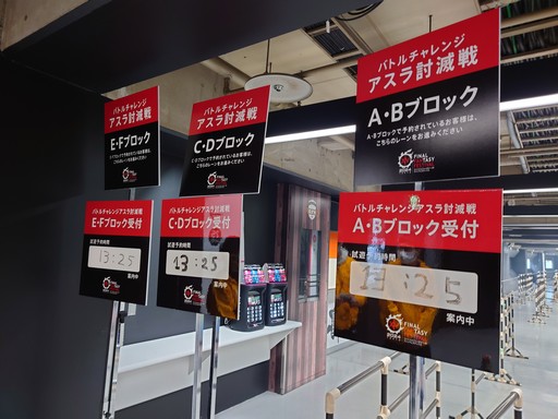 画像ギャラリー No.001のサムネイル画像 / ［プレイレポ］「FFXIV」のアスラ討滅戦を先行プレイ。原典とは異なる“XIVのアスラ”とのシンプルだけど奥深いハイテンポな戦闘を楽しめる
