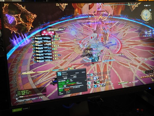 画像ギャラリー No.009のサムネイル画像 / ［プレイレポ］「FFXIV」のアスラ討滅戦を先行プレイ。原典とは異なる“XIVのアスラ”とのシンプルだけど奥深いハイテンポな戦闘を楽しめる