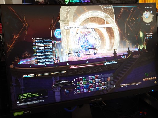 画像ギャラリー No.021のサムネイル画像 / ［プレイレポ］「FFXIV」のアスラ討滅戦を先行プレイ。原典とは異なる“XIVのアスラ”とのシンプルだけど奥深いハイテンポな戦闘を楽しめる