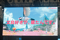画像ギャラリー No.004のサムネイル画像 / 「FFXIV ファンフェスティバル 2024 in 東京」ステージイベントレポート。開発スタッフやゲストのトークからライブの模様までまとめてお届け