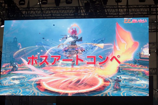 画像ギャラリー No.008のサムネイル画像 / 「FFXIV ファンフェスティバル 2024 in 東京」ステージイベントレポート。開発スタッフやゲストのトークからライブの模様までまとめてお届け