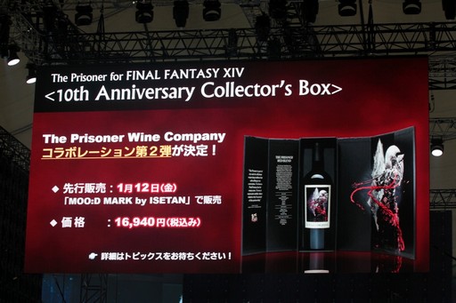 画像ギャラリー No.014のサムネイル画像 / 「FFXIV ファンフェスティバル 2024 in 東京」ステージイベントレポート。開発スタッフやゲストのトークからライブの模様までまとめてお届け