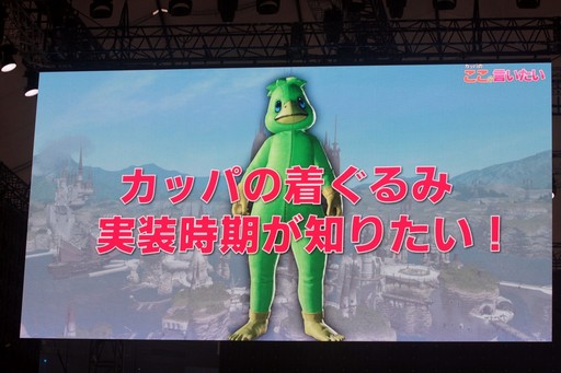 画像ギャラリー No.015のサムネイル画像 / 「FFXIV ファンフェスティバル 2024 in 東京」ステージイベントレポート。開発スタッフやゲストのトークからライブの模様までまとめてお届け