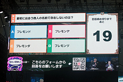 画像ギャラリー No.019のサムネイル画像 / 「FFXIV ファンフェスティバル 2024 in 東京」ステージイベントレポート。開発スタッフやゲストのトークからライブの模様までまとめてお届け