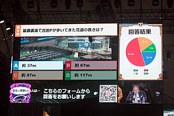 画像ギャラリー No.020のサムネイル画像 / 「FFXIV ファンフェスティバル 2024 in 東京」ステージイベントレポート。開発スタッフやゲストのトークからライブの模様までまとめてお届け