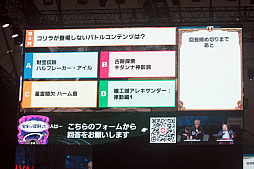 画像ギャラリー No.021のサムネイル画像 / 「FFXIV ファンフェスティバル 2024 in 東京」ステージイベントレポート。開発スタッフやゲストのトークからライブの模様までまとめてお届け