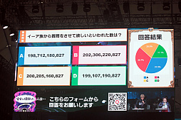 画像ギャラリー No.023のサムネイル画像 / 「FFXIV ファンフェスティバル 2024 in 東京」ステージイベントレポート。開発スタッフやゲストのトークからライブの模様までまとめてお届け