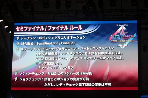 画像ギャラリー No.027のサムネイル画像 / 「FFXIV ファンフェスティバル 2024 in 東京」ステージイベントレポート。開発スタッフやゲストのトークからライブの模様までまとめてお届け