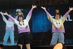 画像ギャラリー No.149のサムネイル画像 / 「FFXIV ファンフェスティバル 2024 in 東京」ステージイベントレポート。開発スタッフやゲストのトークからライブの模様までまとめてお届け