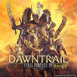 画像ギャラリー No.002のサムネイル画像 / 「FFXIV」最新拡張「黄金のレガシー」は2024年7月2日に発売。予約受付は3月26日よりスタート