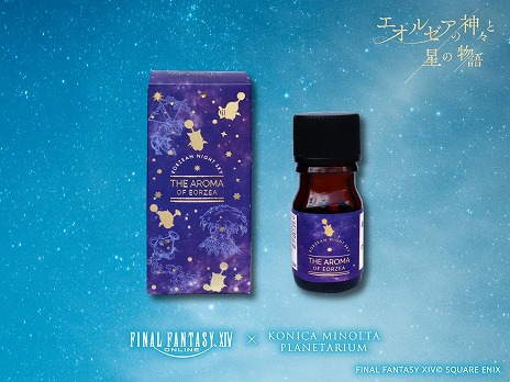 画像ギャラリー No.009のサムネイル画像 / 「FFXIV」のプラネタリウム作品「エオルゼアの神々と星の物語」，夏の星座解説上映を5月7日に開始。コラボ商品に新アイテムを追加