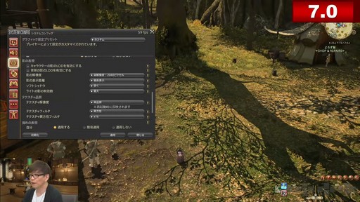 画像ギャラリー No.025のサムネイル画像 / グラフィックスアップデート後の世界が公開された「第80回 FFXIVプロデューサーレターLIVE」レポート