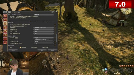 画像ギャラリー No.026のサムネイル画像 / グラフィックスアップデート後の世界が公開された「第80回 FFXIVプロデューサーレターLIVE」レポート