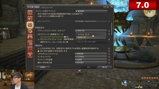 画像ギャラリー No.037のサムネイル画像 / グラフィックスアップデート後の世界が公開された「第80回 FFXIVプロデューサーレターLIVE」レポート