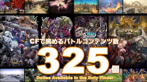 画像ギャラリー No.057のサムネイル画像 / グラフィックスアップデート後の世界が公開された「第80回 FFXIVプロデューサーレターLIVE」レポート