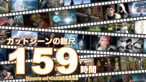 画像ギャラリー No.058のサムネイル画像 / グラフィックスアップデート後の世界が公開された「第80回 FFXIVプロデューサーレターLIVE」レポート