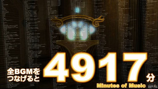 画像ギャラリー No.059のサムネイル画像 / グラフィックスアップデート後の世界が公開された「第80回 FFXIVプロデューサーレターLIVE」レポート