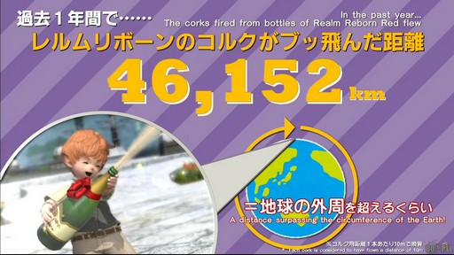画像ギャラリー No.061のサムネイル画像 / グラフィックスアップデート後の世界が公開された「第80回 FFXIVプロデューサーレターLIVE」レポート