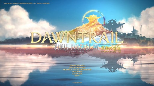 画像ギャラリー No.008のサムネイル画像 / 「FFXIV:黄金のレガシー」で追加される新ジョブの詳細や既存ジョブの新アクションが公開された「プロデューサーレターLIVE」の内容をお届け