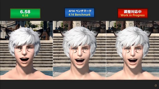 画像ギャラリー No.011のサムネイル画像 / 「FFXIV:黄金のレガシー」で追加される新ジョブの詳細や既存ジョブの新アクションが公開された「プロデューサーレターLIVE」の内容をお届け