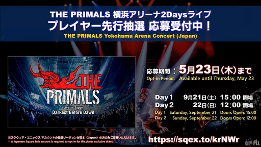 画像ギャラリー No.060のサムネイル画像 / 「FFXIV:黄金のレガシー」で追加される新ジョブの詳細や既存ジョブの新アクションが公開された「プロデューサーレターLIVE」の内容をお届け