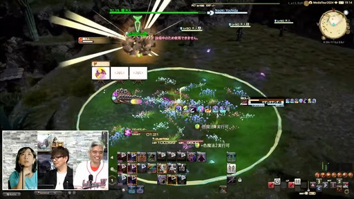 画像ギャラリー No.065のサムネイル画像 / 「FFXIV:黄金のレガシー」で追加される新ジョブの詳細や既存ジョブの新アクションが公開された「プロデューサーレターLIVE」の内容をお届け