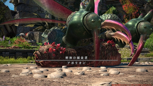 画像ギャラリー No.070のサムネイル画像 / 拡張パッケージ「ファイナルファンタジーXIV: 黄金のレガシー」,南米を思わせる新エリアを一足お先に体験。船に乗り濁流を上っていく新IDも
