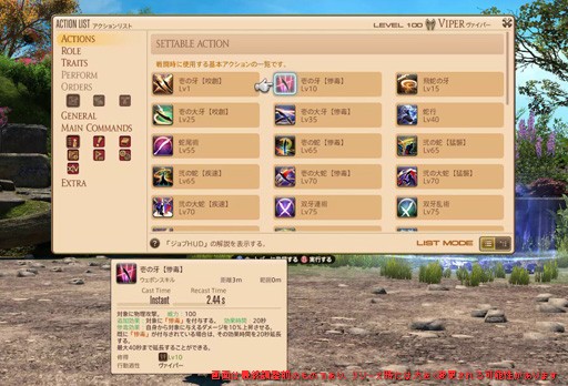 画像ギャラリー No.005のサムネイル画像 / ［プレイレポ］「FFXIV: 黄金のレガシー」最新2ジョブをプレイ。ヴァイパーとピクトマンサーの手触りは？
