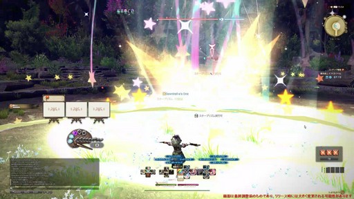 画像ギャラリー No.048のサムネイル画像 / ［プレイレポ］「FFXIV: 黄金のレガシー」最新2ジョブをプレイ。ヴァイパーとピクトマンサーの手触りは？