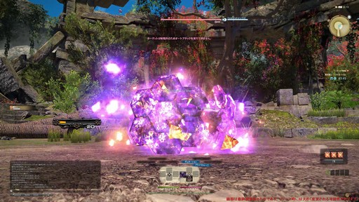 画像ギャラリー No.017のサムネイル画像 / ［プレイレポ］「FFXIV: 黄金のレガシー」で既存のタンクとヒーラーは何が変わったのか。計8ジョブの調整点をチェック