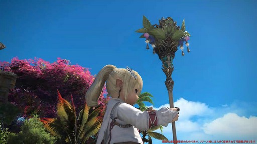 画像ギャラリー No.043のサムネイル画像 / ［プレイレポ］「FFXIV: 黄金のレガシー」で既存のタンクとヒーラーは何が変わったのか。計8ジョブの調整点をチェック