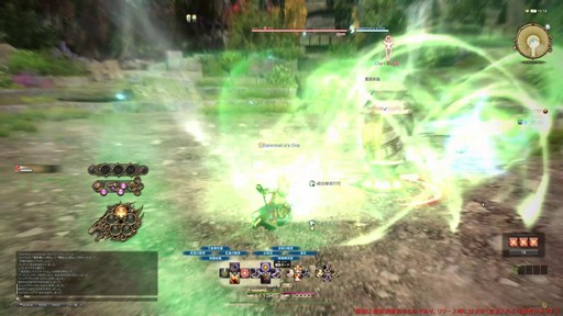 画像ギャラリー No.012のサムネイル画像 / ［プレイレポ］「FFXIV: 黄金のレガシー」の既存DPSをチェック。計11ジョブの調整点は？