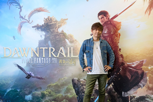 画像ギャラリー No.001のサムネイル画像 / ［インタビュー］「FFXIV: 黄金のレガシー」のリリース間近。吉田直樹氏に新ジョブや新フィールドなどのコンセプトなどを聞いた