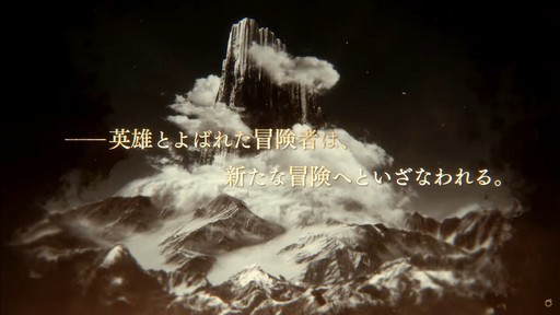 画像ギャラリー No.005のサムネイル画像 / 「第82回FFXIVプロデューサーレターLIVE」の模様をレポート。染色の新UIなど気になるアップデート内容も実機で公開
