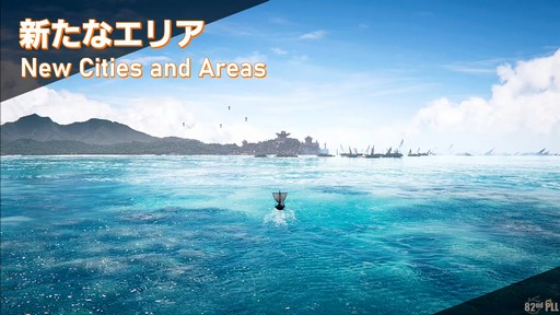 画像ギャラリー No.010のサムネイル画像 / 「第82回FFXIVプロデューサーレターLIVE」の模様をレポート。染色の新UIなど気になるアップデート内容も実機で公開